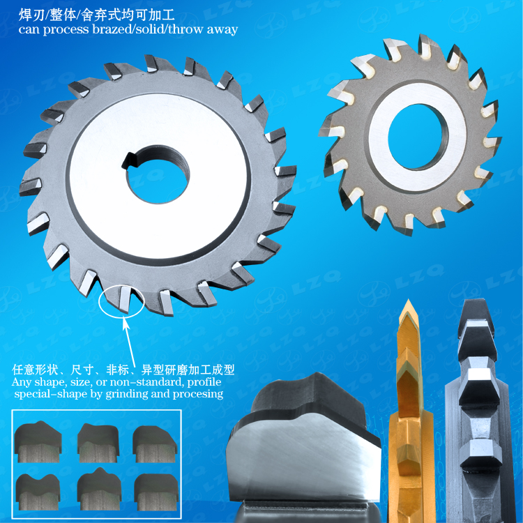 223面铣刀-4焊接铣刀合金焊接铣刀硬质合金焊接铣刀