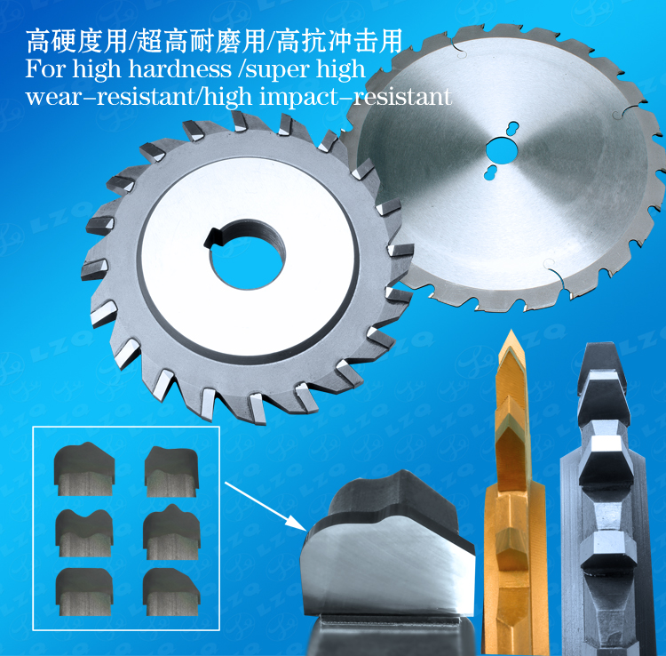 235三面刃铣刀-2侧铣刀焊接三面刃铣刀