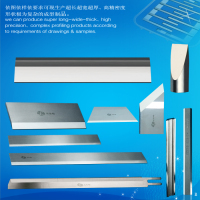 276钨钢切刀-复件样式图