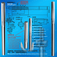 307锥度铰刀-精铰刀