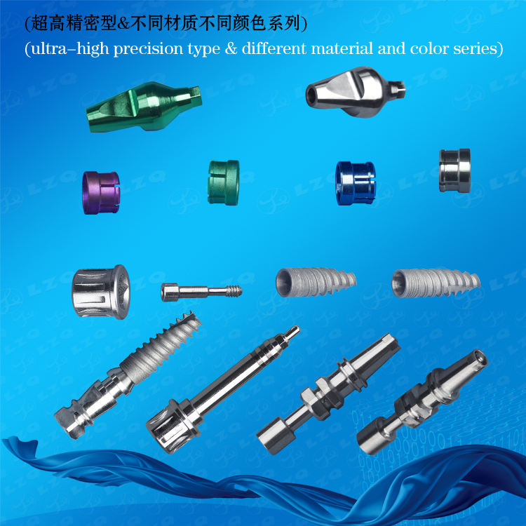 钛合金精密零件---中英文-404---走刀机-15