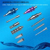 钛合金精密零件---中英文-403---走心机-镍钛合金螺钉