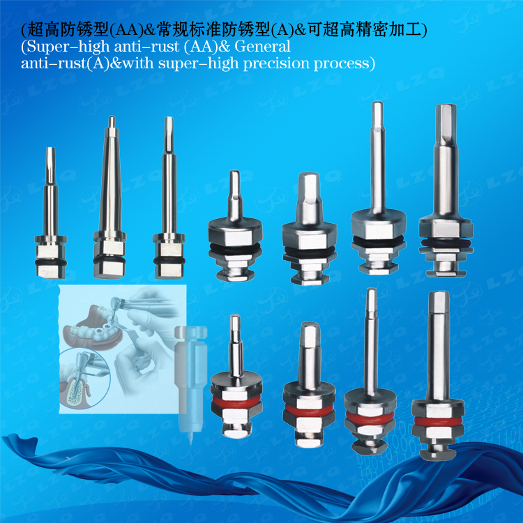 不锈钢精密配件---中英文-387不锈钢轴-高精密配件10