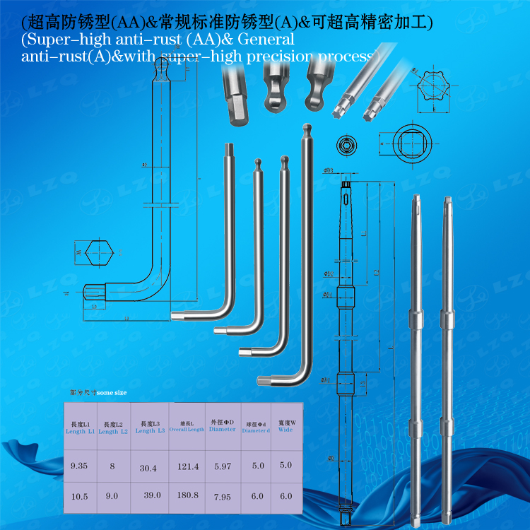不锈钢精密配件---中英文-379钨钢-高精密配件17