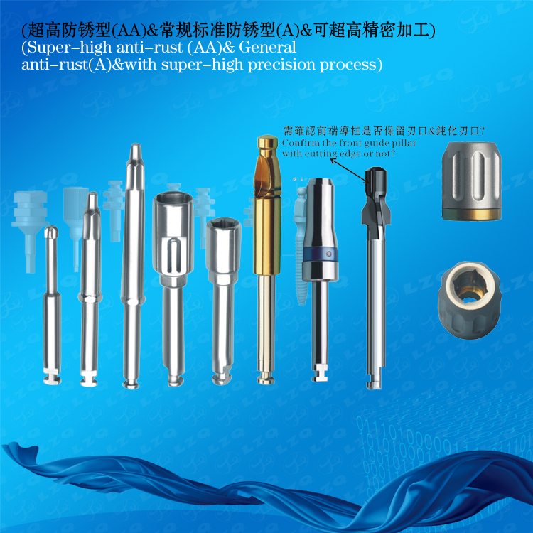 不锈钢精密配件---中英文-378沉淀硬化不锈钢-高精密配件15