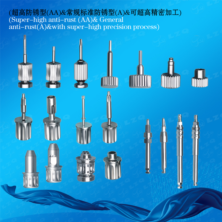 不锈钢精密配件---中英文-3751RK91-高精密配件13