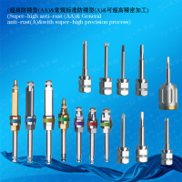 不锈钢精密配件---中英文-369Cronidur30-高精密配件14