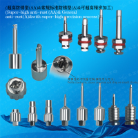 不锈钢精密配件---中英文-366Custom465-高精密配件11