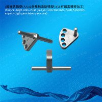 椭圆形平行杆,硅胶圈,三角形平行杆EllipseParallelPins,Spacers,TripodParallelPins