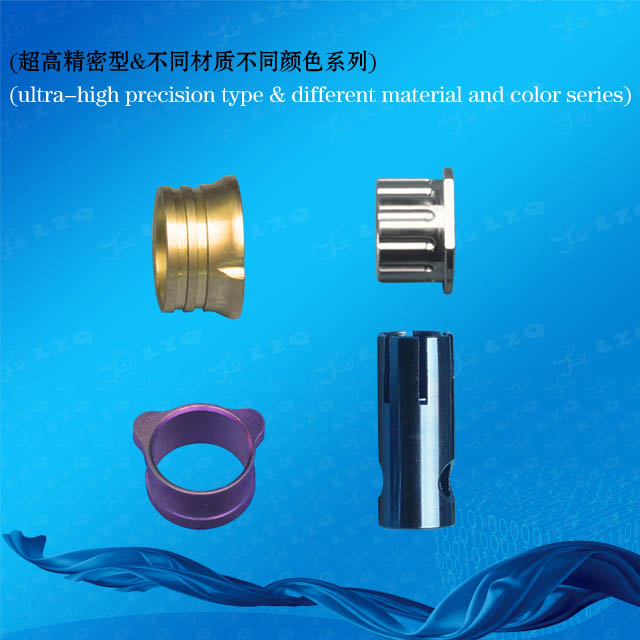 4.0mm薄壁隐形套4.0mmThinWallStealthSleeve