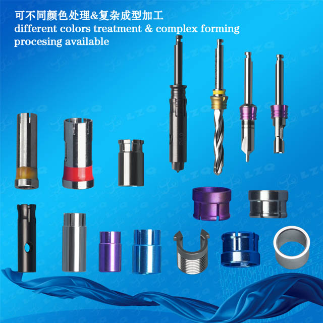 衬套,T-衬套,引导主衬套Sleeve,T-sleeve,Guidemastersleeves