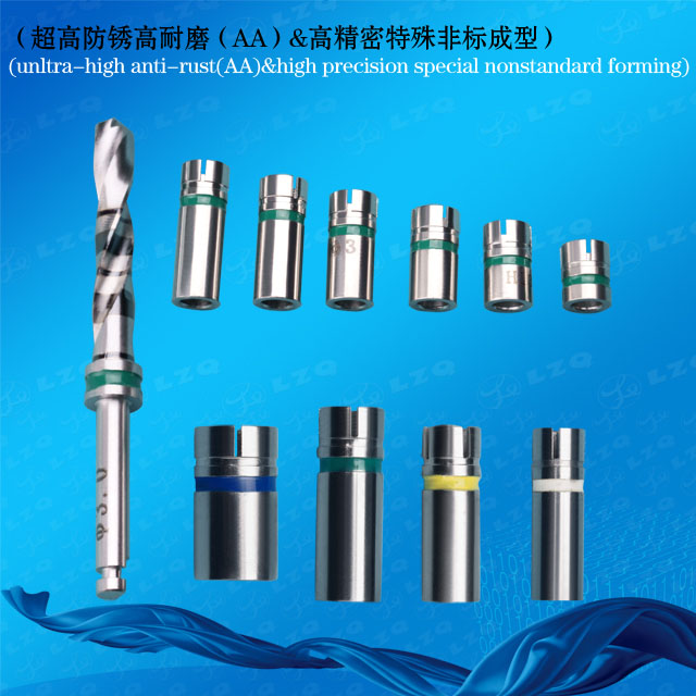 螺丝种植体手持钻套Holdingsleeveforscrewimplants