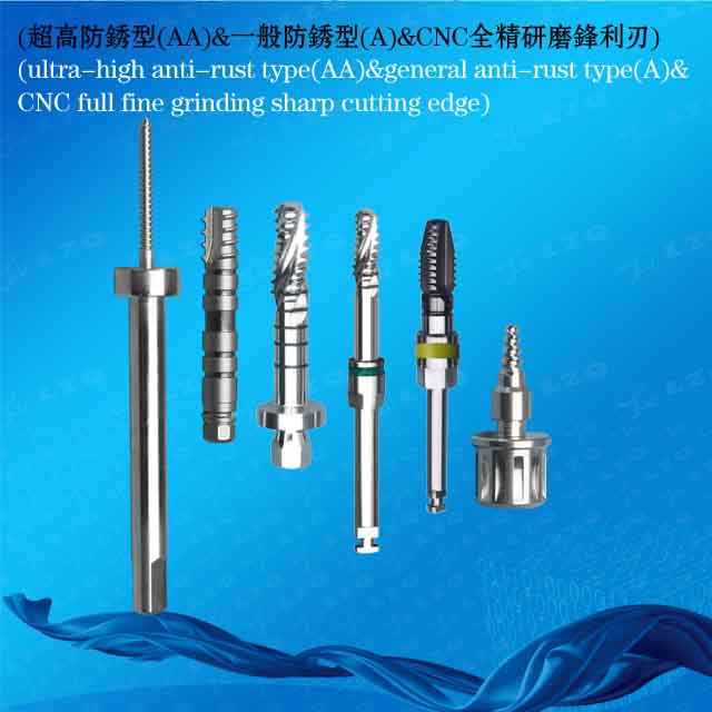 锥形种植体外科丝锥,锥度外科丝锥,外科带冲洗丝锥SurgicalTapsforTaperedImplants,TAPEREDSURGICALTAPS,SURGICALIrrigatedTAPS