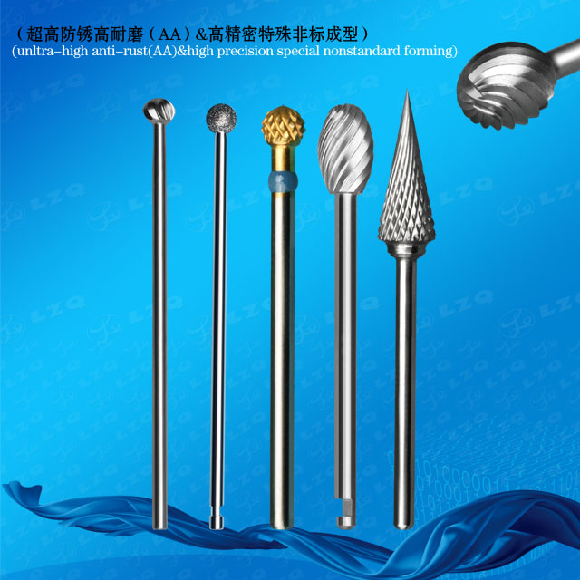 摩擦夹紧长倒锥锉,摩擦夹紧倒锥锉Frictiongriplonginvertedconebur,Frictiongripinvertedconebur