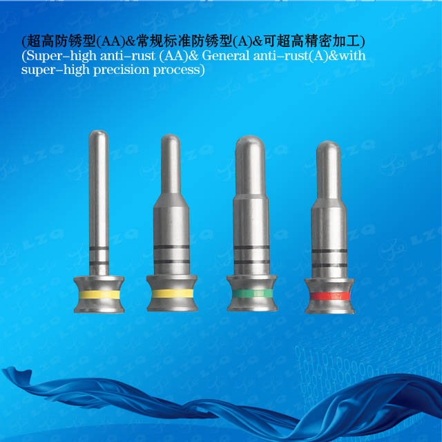 定位销，定位销种植水平GuidePin，Guidepinimplantlevel