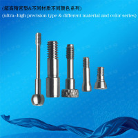 离格转移杆，种植覆盖螺丝，治愈桩，迷你治愈桩Transferablative，Implantcoverscrews，Healingpost，HealingpostMini