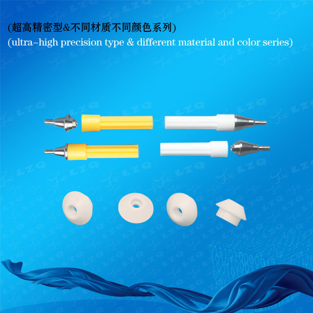 直型临时基台，非转动临时基台，转动临时基台，保护帽Directtemporaryabutment，Temporarynon-rotationalabutment，Temporaryrotationalabutment，PROTECTIONCAPS