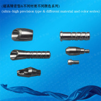 锥度基台模拟，氮化钛基台，临时齿钛基台，金色锥度六角基台，固位螺丝CONICAABUTMENTANALOG，NITRIDEDTITANIUMABUTMENT，Titanabutmentsforatemporarytooth，GoldentappedHexagonalabutments，Retainingscrews