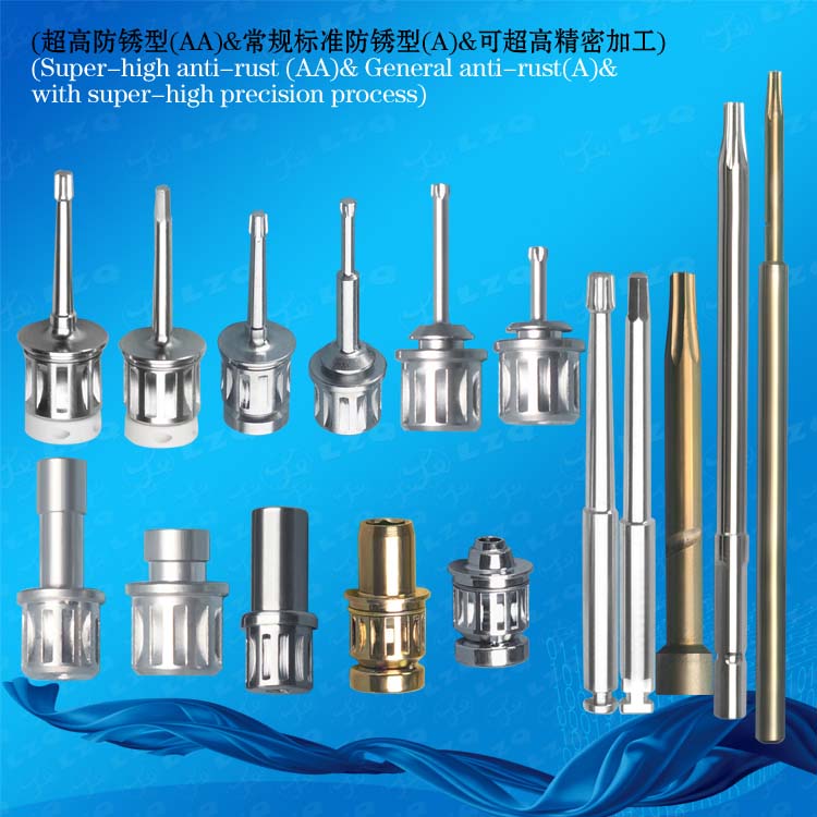 修长种植体起子,一体式种植体螺丝刀,牙科一体式扭矩螺丝刀,多功能直基台起子Slimimplantdriver,Onebodymachinedriverforimplant,Onebodymotordriverforimplant,MonoBodymachinedriverforimplant,MonoBodyMotorDriverforimplant,Dent