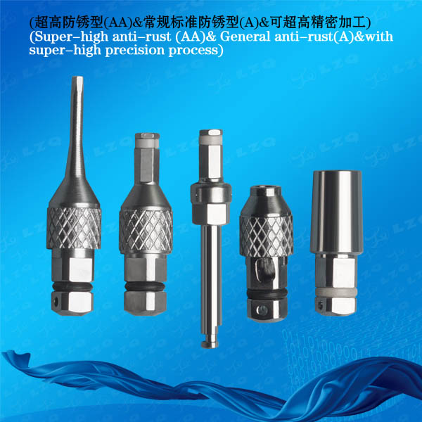 牙科基台萃取器，种植螺丝插入工具，通用手用种植适配器ExtractiontoolforDentalAbutments，Insertiontoolforimplantscrews，UniversalManualImplantAdapter