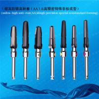 覆盖种植体骨铣刀Boneprofilerforcoveredimplants