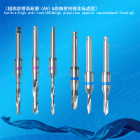 骨引入钻,侧边预备牙科钻,螺旋钻Drillbitforboneintake,dentaldrillforlateralpreparation,expansiondrill