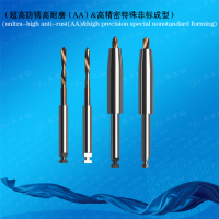通用钻头,颚窦增高术钻头,牙脊分裂术钻头Universallyuseddrill,Drillforsinuslift,Drillforridgesplit