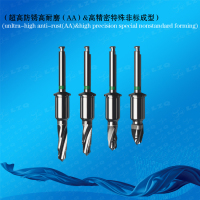 牙科圆锥钻头，圆锥植体圆锥钻Dentalcylindro-tapereddrills，conicaldrillsforcylindro-taperedimplants