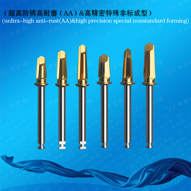引导铰刀，平行钻，种植体手用锥形铰刀GuidedReamer，ParallelDrills，ConicalReamermanualforimplant