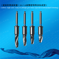 标准钨钢阶梯钻,特殊钨钢阶梯钻Tungstencarbidestepdrillstandard，Tungstencarbidestepdrillspecial