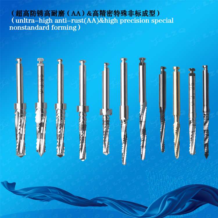 侧切钻头,侧切钻,三刃麻花钻Sidecutdrill,SideCutdrill,ThreeCutterTwistDrill