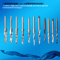 侧切钻头,侧切钻,三刃麻花钻Sidecutdrill,SideCutdrill,ThreeCutterTwistDrill