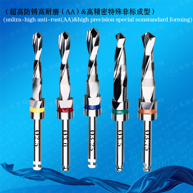 成型钻-可止停,皮质骨成型钻Finaldrill-stopper,Corticalcountersink