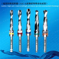 成型钻-可止停,皮质骨成型钻Finaldrill-stopper,Corticalcountersink