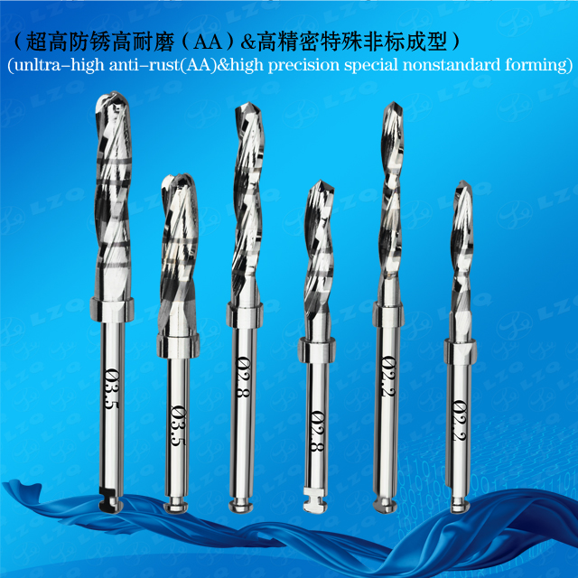 第一导钻,第二导钻Firstguidedrill,Secondguidedrill