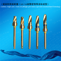 铰刀销,铰刀,铰刀系列Reamerpin,Reamercutter,Reamerset