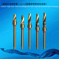 阶式钻,攻丝装置,固定螺丝Stepwisedrill,Tappingdevice,Fixingscrew