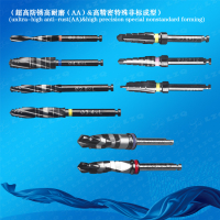 林德曼导钻,林德曼先锋钻Lindemannguidedrill,Lindemannfirstdrill