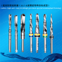 螺旋首钻,阶梯首钻,扩大钻Initialhelicoidaldrillbits,Steppedhelicoidaldrillbits,Wideningdrillbits