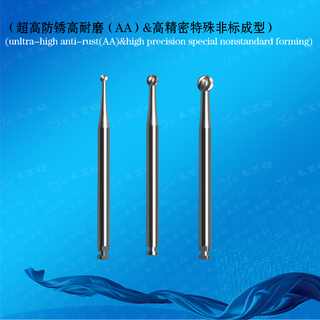 球钻,扩孔钻Roundbur,reamer,expandingdrill,counterbore