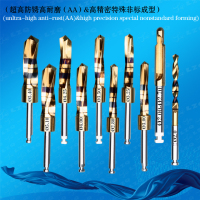 取骨成型钻-终钻,骨劈开工具HarvestDrill-FinalDrill,Ridgespreader