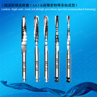 中心钻,尖钻,导钻centringdrill,Pointerdrill,GuideDrill