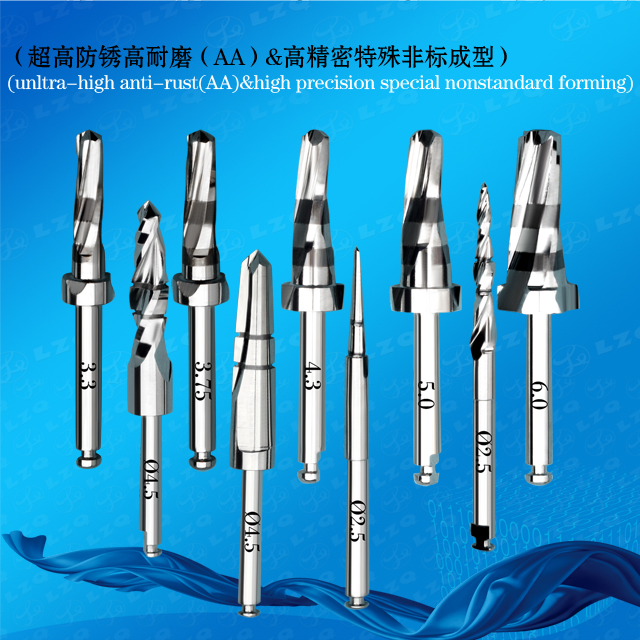 终钻,锥口钻,丝锥钻头Finaldrill,Countersink,TapDrill