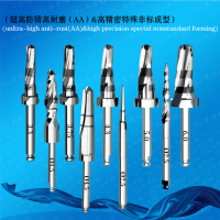 终钻,锥口钻,丝锥钻头Finaldrill,Countersink,TapDrill