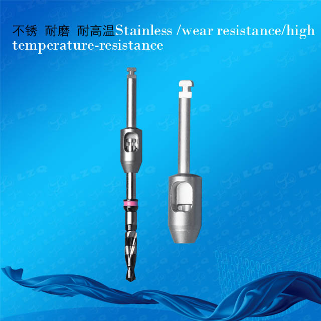 加长钻杆,钻头延长器Extensionarm,DrillExtender