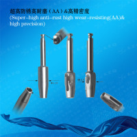 手机用适配器,手机连接器Adapterforhandpiece,HandpieceConnector