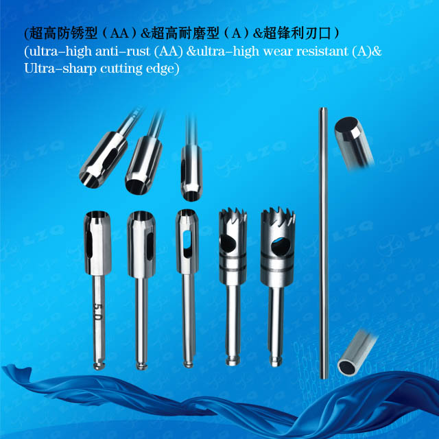 导向中心钻,导向组织冲头Guidecenterdrill,Guidetissuepunch