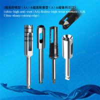 反角环锯,手机环锯Contra-angleTrepan,HandpieceTrepan