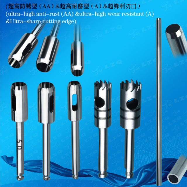 环锉,环形骨刀,引导组织冲头Trephinebur,Trephines,GuidedTissuePunch