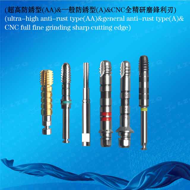 第一丝锥,第二丝锥Firsttap,Secondtap